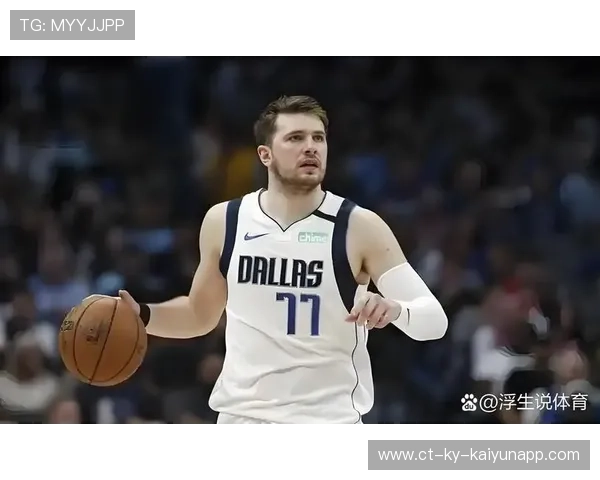 东契奇慢慢运球，达拉斯独行侠却突然提速